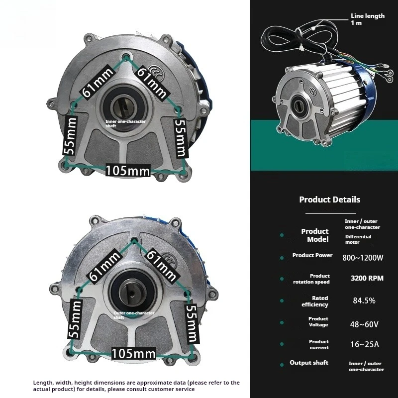 48V 60V 1000W High Speed BLDC Differential Motor for Electric Trike,Conversion Kit with Shaft, Brushless DC Motor 3000RPM