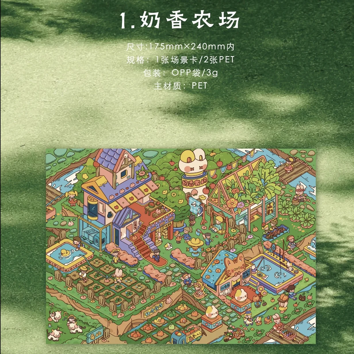 LumaToys Landschaftsaufkleber 3D Cartoon Ranch Farm Library Miniaturszene Stereoaufkleber Festival Geburtstagsgeschenk für Kinder