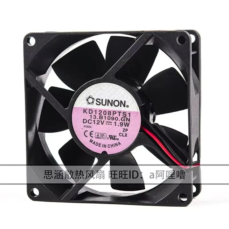 Original 8CM 80*80*25MM 12V 1,9W KD1208PTS1 Gehäuse Netzteil Lüfter 2-Draht