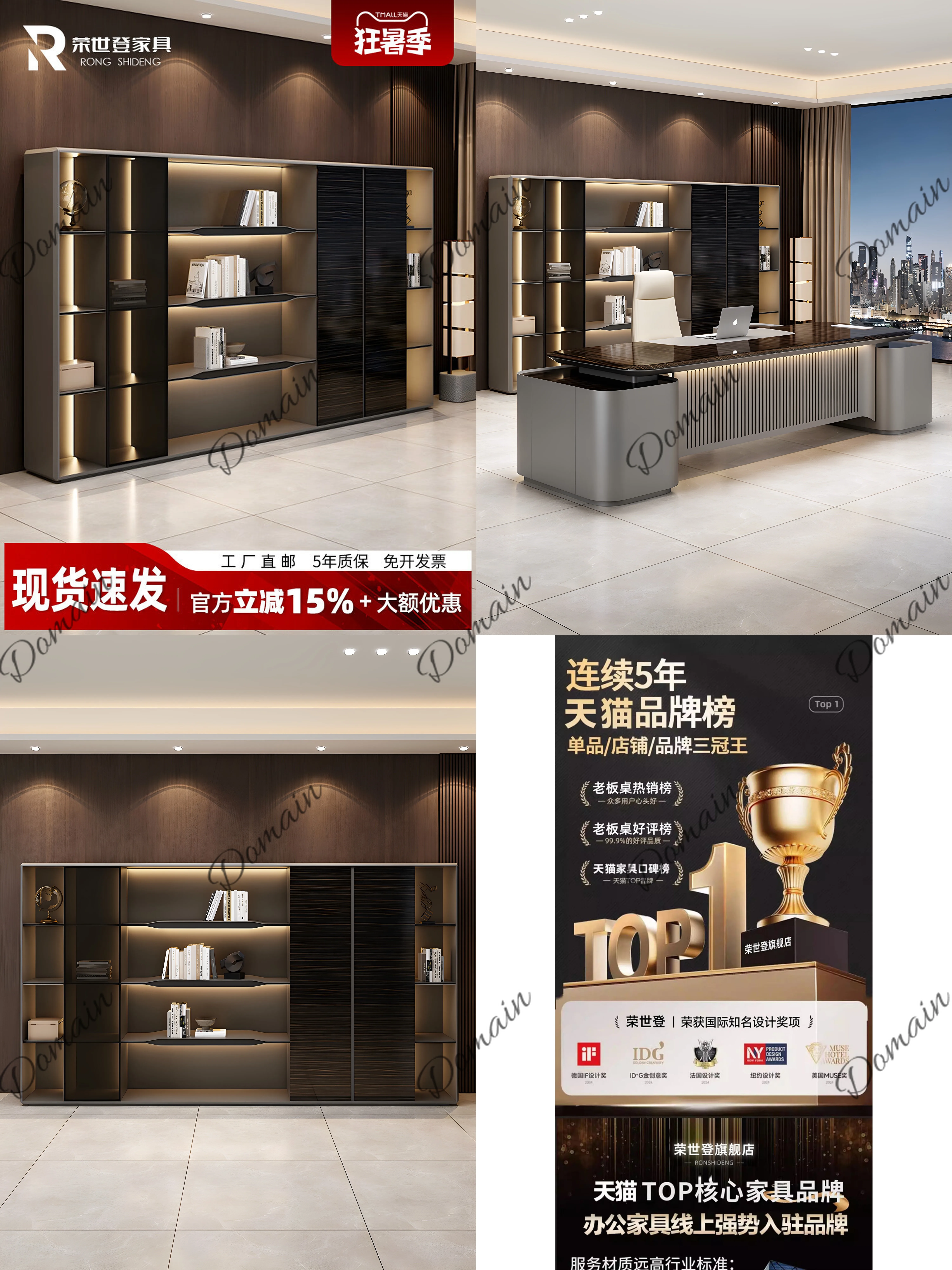 Luxury Wooden Glass Door Bookcase, Executive Office Filing Cabinet for Boss, Modern Large Storage Shelf