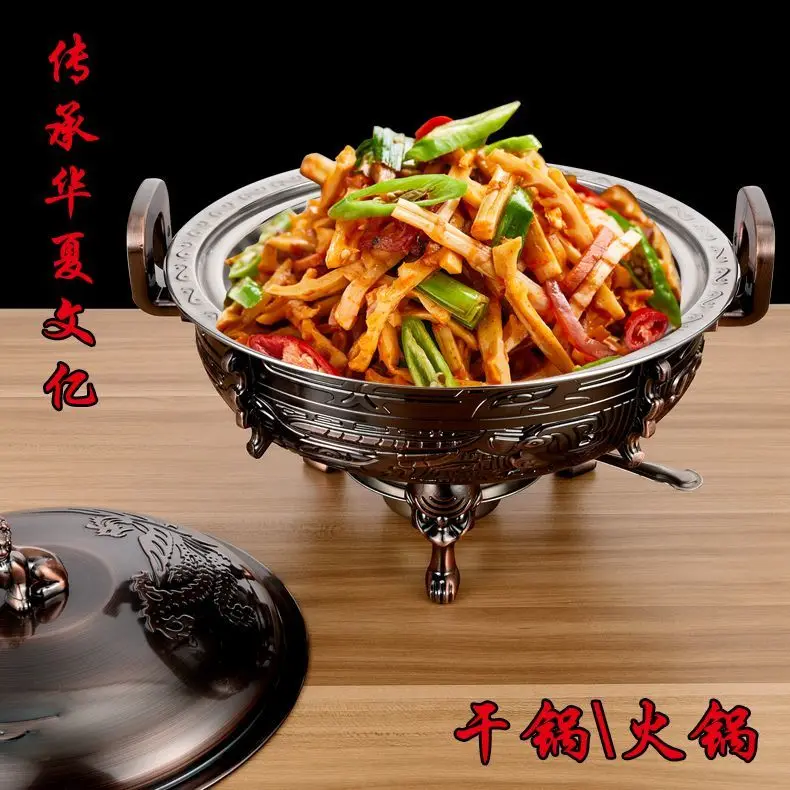 High-grade Antique Copper Alcohol Heater, Exquisite Carved Dry Pot, Stainless Steel Chinese Hotpot, Hotel Specific Soup Pots 6