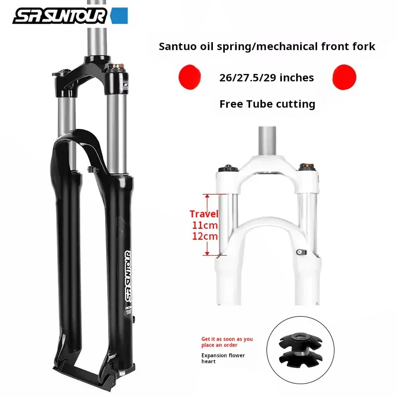 Передняя вилка для горного велосипеда SUNTOUR, подвеска для велосипеда 26/27.5/29 Передняя вилка для горного велосипеда SUNTOUR, подвеска для велосипеда 26/27.5/29