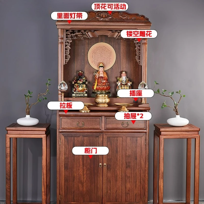 

LTT Ebony Shrine Solid Wood Shrine Chinese Style Household Sacrifice Shrine