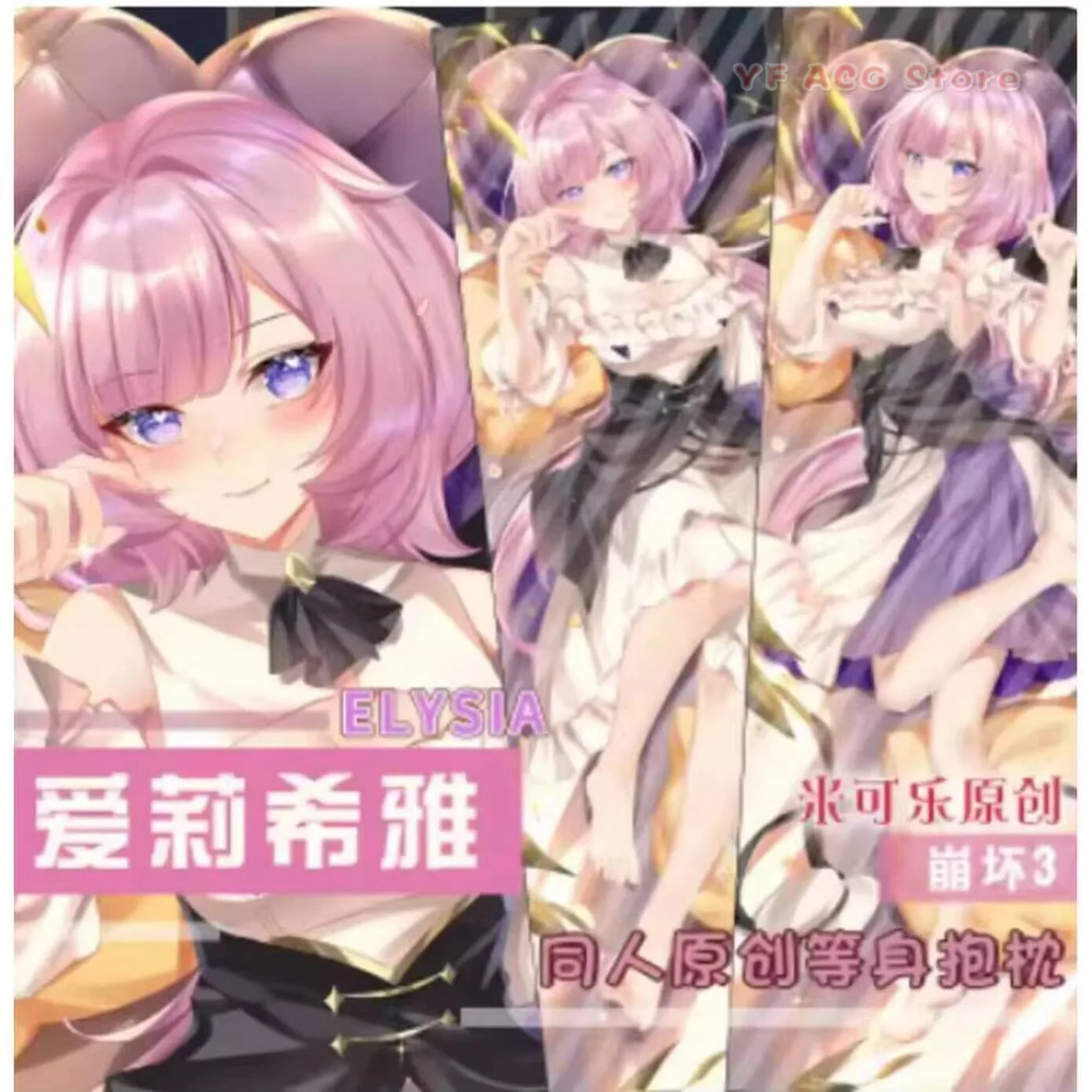 

Japanese Honkai Anime Dakimakura Impact 3 Elysia Sexy Hing Pillow Case Cover Body Cushion Bedding Gifts