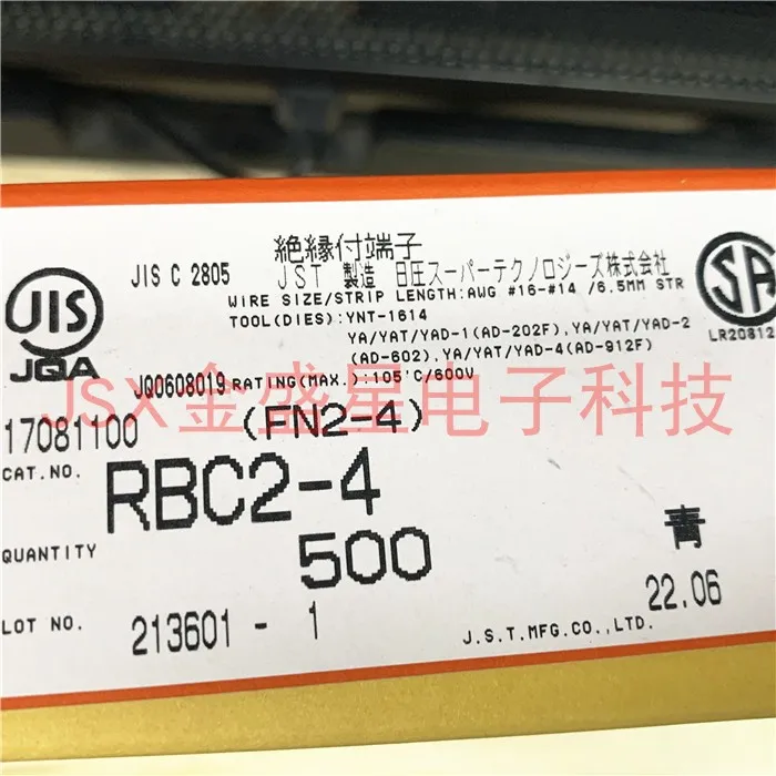 JST Original Authentic Connector RBC2-4 Blue Cold Pressed Terminal Pin Base Connector 2.5mm Spacing