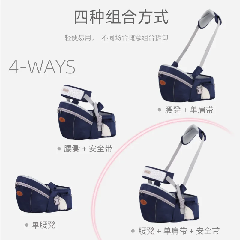 مقعد خصر للأطفال متعدد الوظائف بكتف واحد، مقعد قابل للتنفس، مقعد فردي للأطفال وأداة حمل الطفل #2