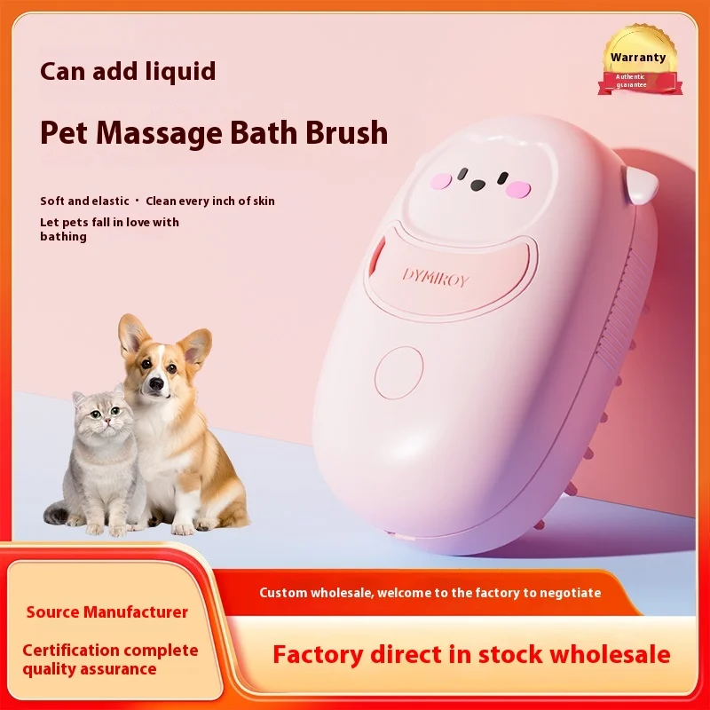 Pet Massage Anti-fly Hair Bath Brush, One-click Spray Can Add Liquid, Cat and Dog Hair Removal Comb