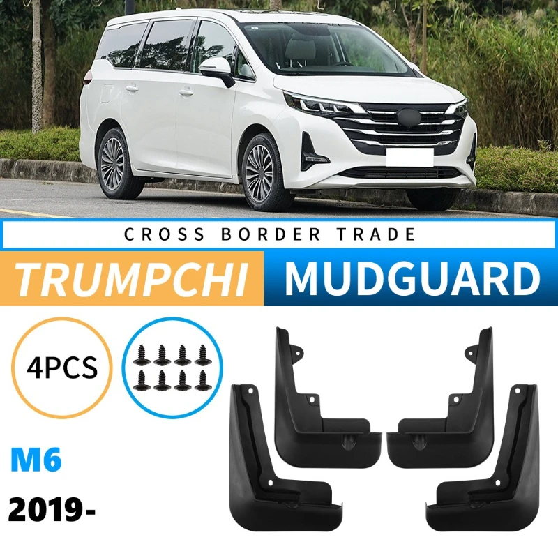 Mud Flaps For Trumpchi M6 2019-2025 Splash Guards Fender MudFlaps Front Rear Mudguards Car Accessories