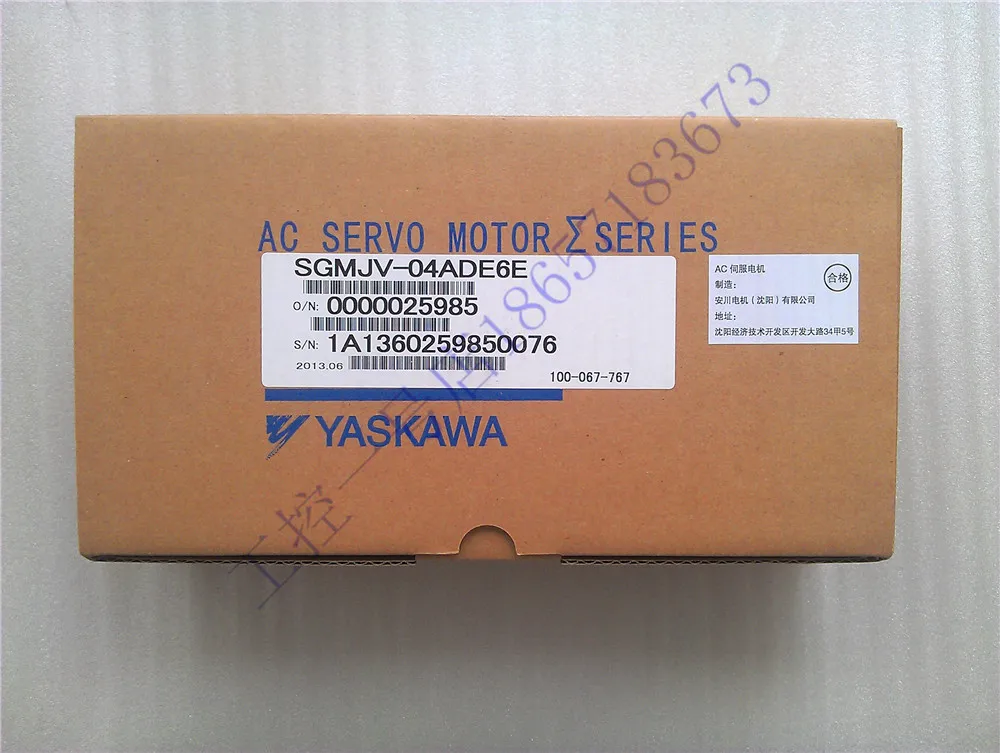 Yaskawa Servo Motor 200W With Brake SGMJV-02ADE6E Brand New Original Genuine, National Joint Guarantee For One Year