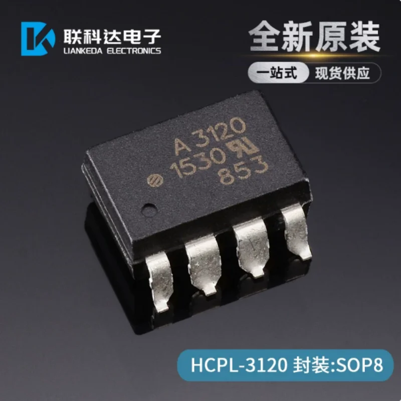 HCPL-3120 A3120V IGBT driven optocoupler isolator package SOP-8 brand new original