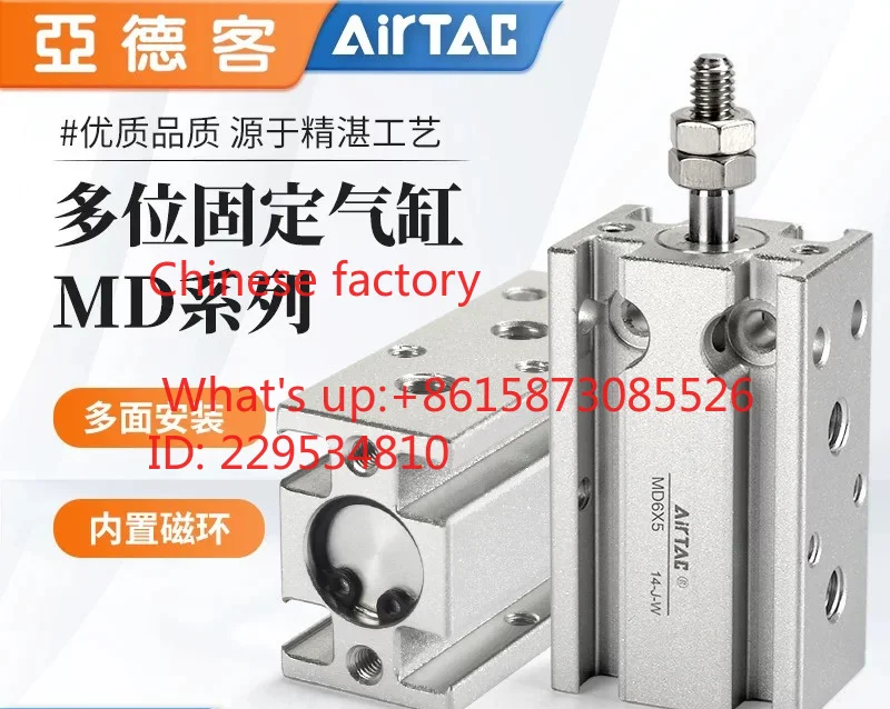 Airtac Pneumatic small multi position fixed thin cylinder MD10X32X5 * 10x15x20x25x30x40S