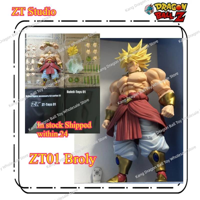 在庫あり 24時間以内に発送 ZTスタジオ ドラゴンボール ZT01 ブロリー、特大特殊効果パーツ、アクションフィギュア、コレクターズギフト