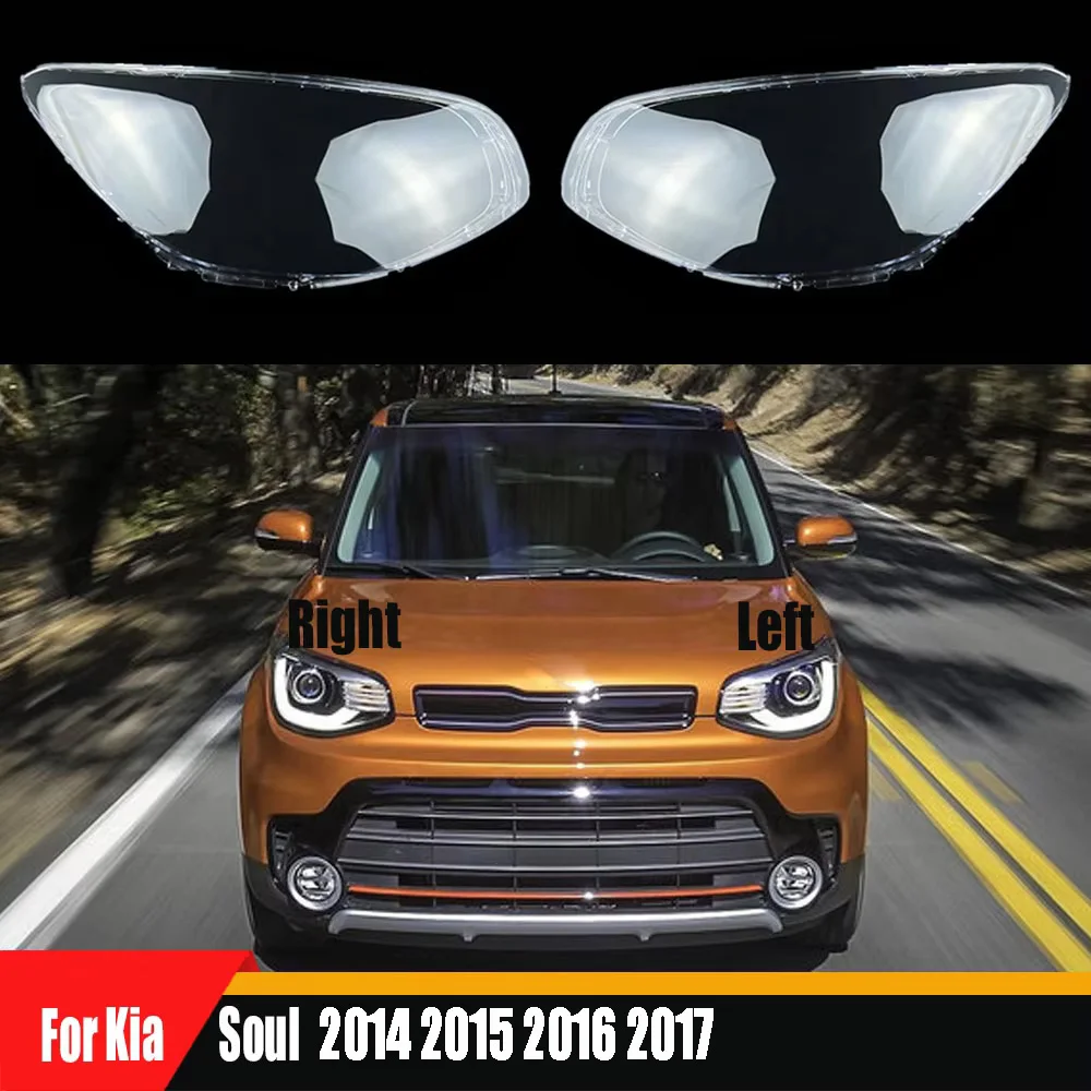 

Для Kia Soul 2014-2017: Прозрачная крышка фары, маска фары, рассеиватель, корпус фары, линза, замена оригинального плафона