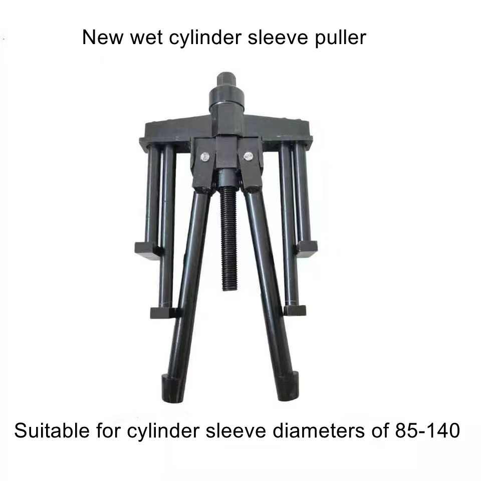 Wet Engine Cylinder Sleeve Puller Cylinder Cylinder Disassembler Cylinder Sleeve Puller Automobile Cylinder Pulling Horse