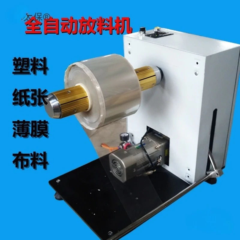 Feeder Feeder Rewinder Rewinder Automatic Active Electric Feeder Paper Inflatable Shaft Open Matebo