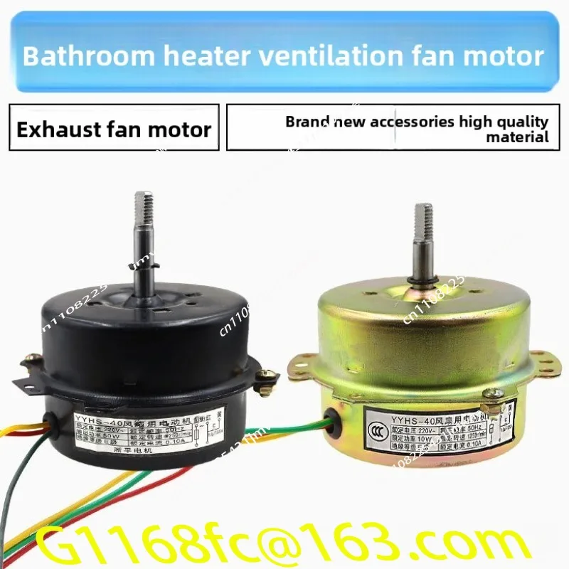 Hot-selling YYHS-40 Yuba Motor