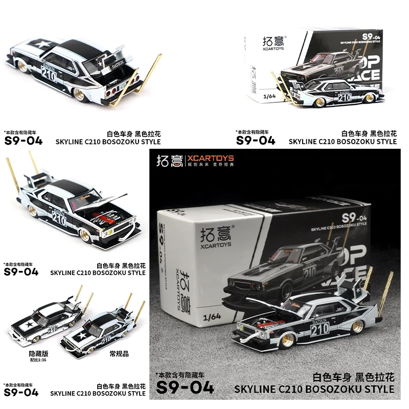 

Tuoyi POPRACE1/64 simulation scale die-cast alloy car model SKYLINE C210 BOSOZOKU children's toy collection gift