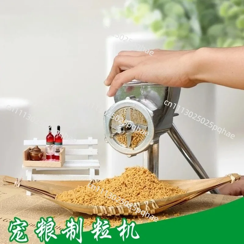 Hand-cranked Pellet Machine, Small Household, Farmed Chicks,  Pigeon Feed, Homemade Nesting Bait, Bird and Dog Food