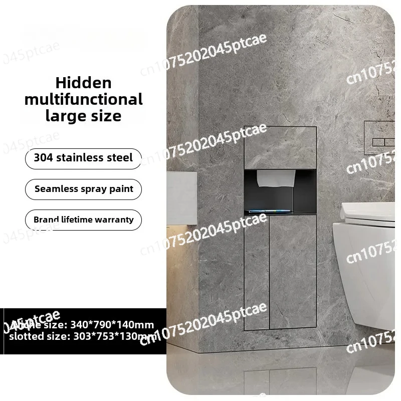 

Нишевая щетка, встраиваемый мусорный бак, коробка для туалетных салфеток, скрытая нержавеющая сталь