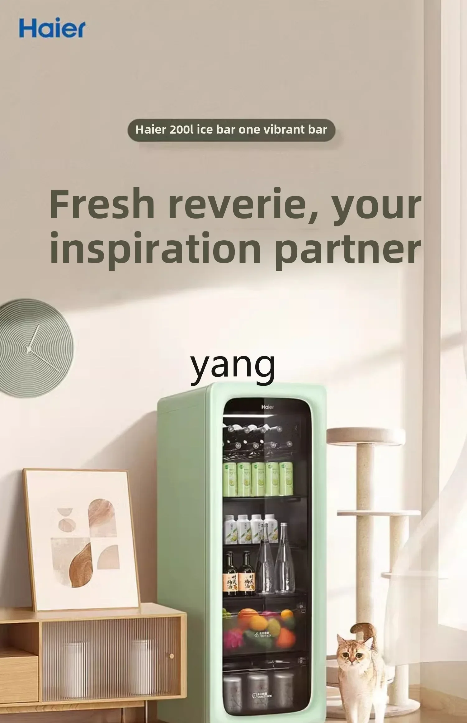 LMM موجة دخان منزلية خضراء 200 لتر خزانة حفظ طازجة للشاي الصغير