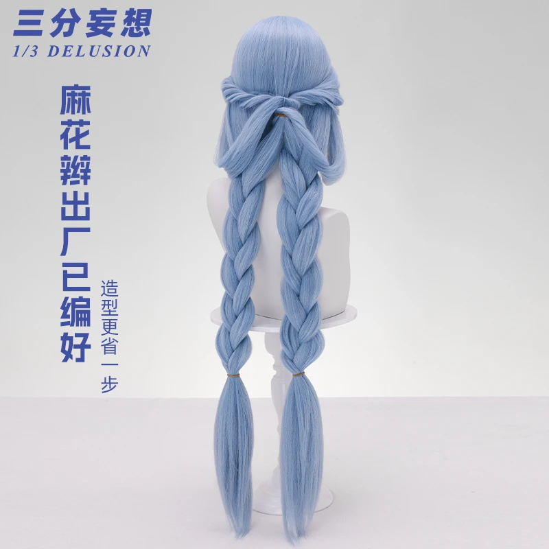 Naraka Bladepoint Lannie Cosplay Wig for Halloween Christmas Role Playing Party Comic Game New wig 95cm Long Hair Free cap