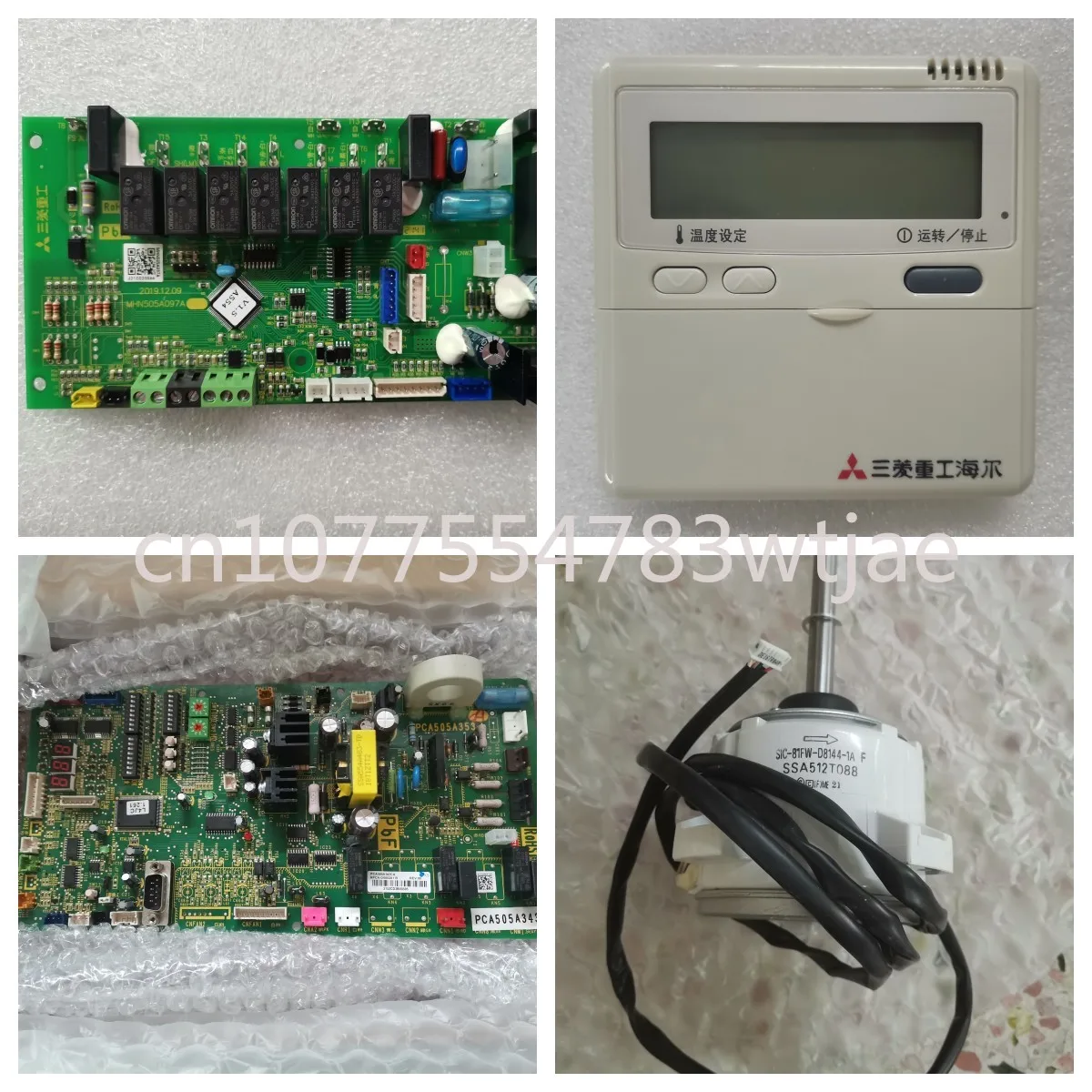 Suitable for Mitsubishi central air conditioning accessories wire controllers, air ducts ceiling mounted machines main board