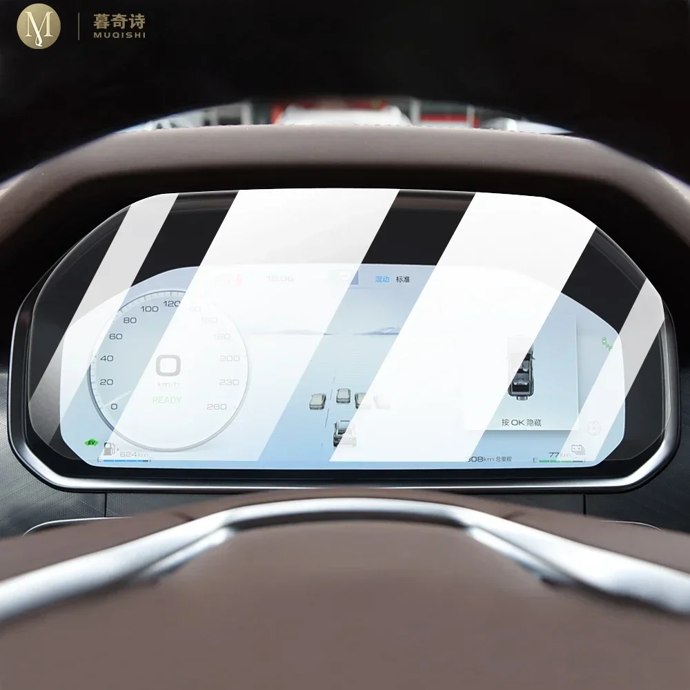 

Car speedometer screen anti fingerprint matte PPF LCD screen TPU film screen protection film For GMW Tank 700 2024-25