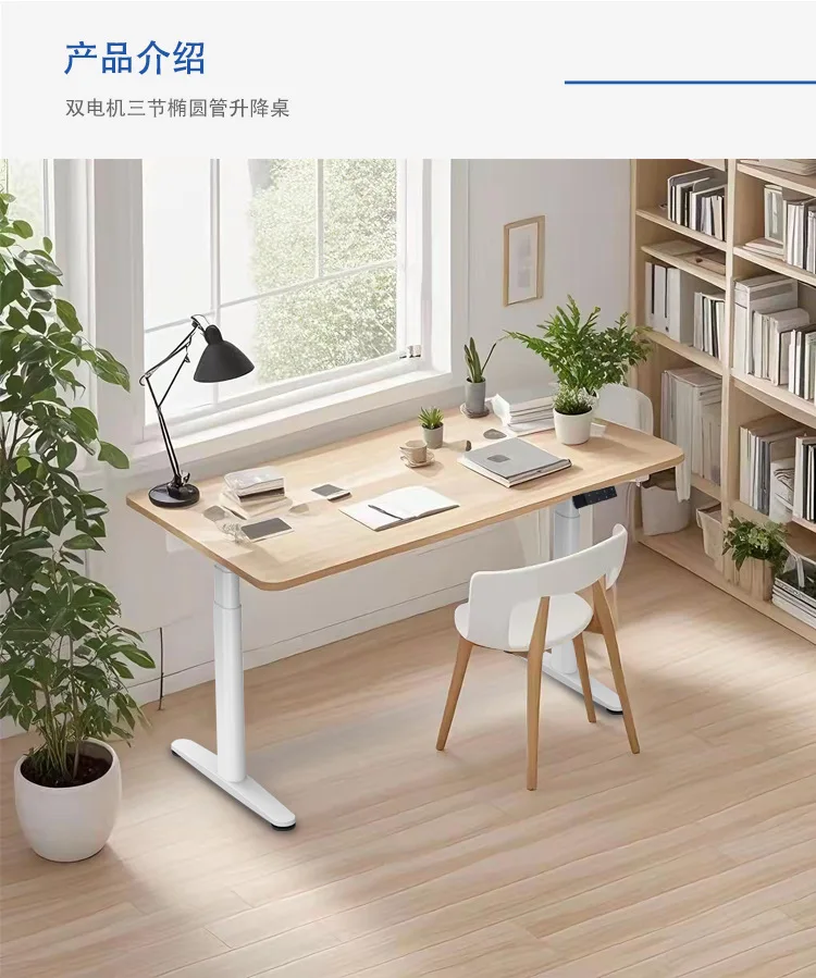 Motor duplo, inteligente, elétrico, elevador, pernas de mesa, oval, mesa
