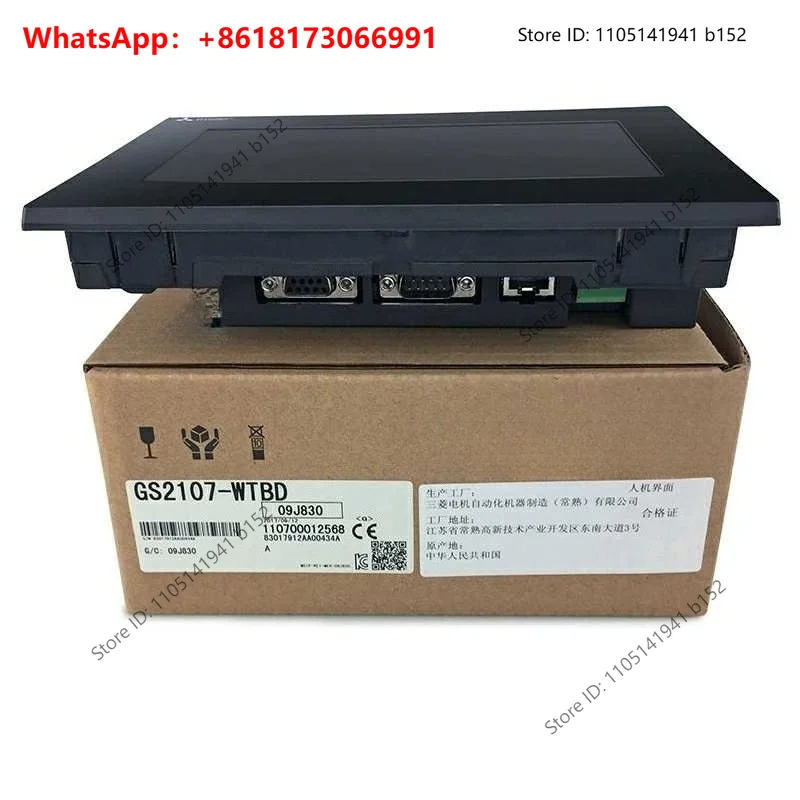 Genuine original display screen GS2107-WTBD-N GS2110