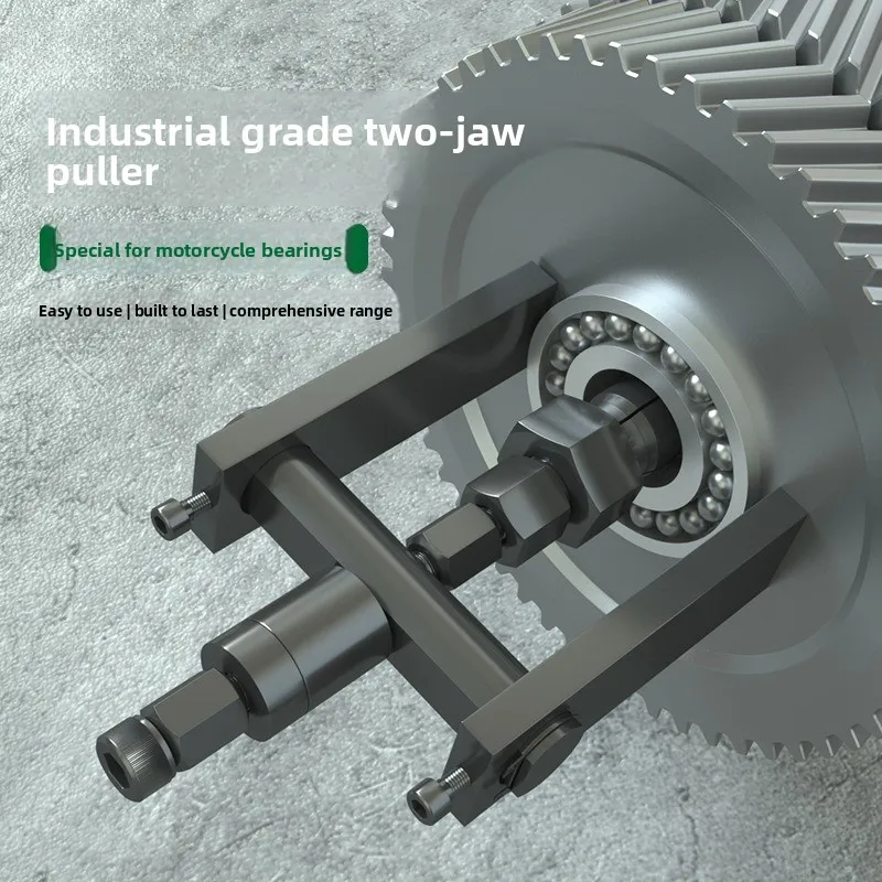 Two-jaw puller Small multifunctional Wheel Two-jaw puller Motorcycle bearing disassembly tool