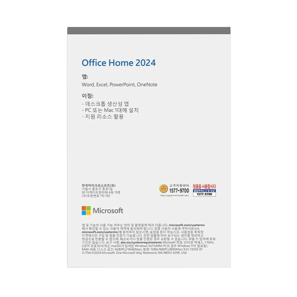 Office 2024 Home Pkc الاستخدام الدائم للغة الكورية [مركز الترخيص الرسمي عبر الإنترنت]