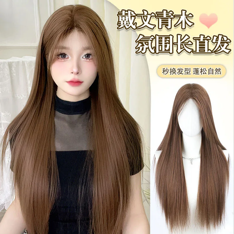 

Long Straight Synthetic Wig for Women Natural Looking Fluffy Brown Ombre Lace Daily Wear Middle Part Cosplay Party Fashion Hair