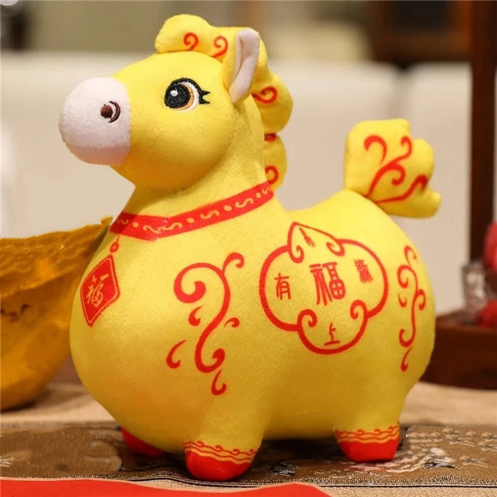 재미있는 만화 동물 인형 말 부드러운 13/20cm 동물 별자리 말 푹신한 말 중국 별자리 말 장식품