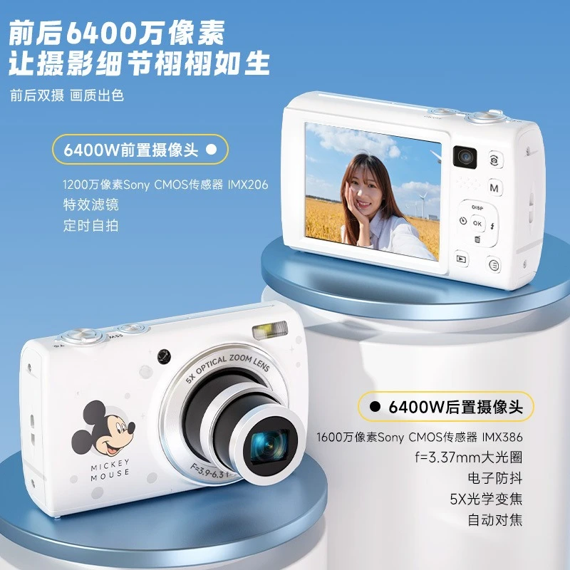 كاميرا رقمية للتصوير الفوتوغرافي عالية الوضوح وكاميرا سيلفي للطلاب