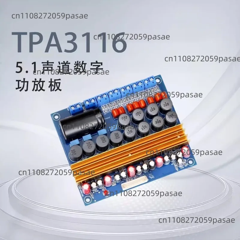 TPA3116 Six-Channel 5.1-Channel Class D High-Power Digital Home Amplifier Board