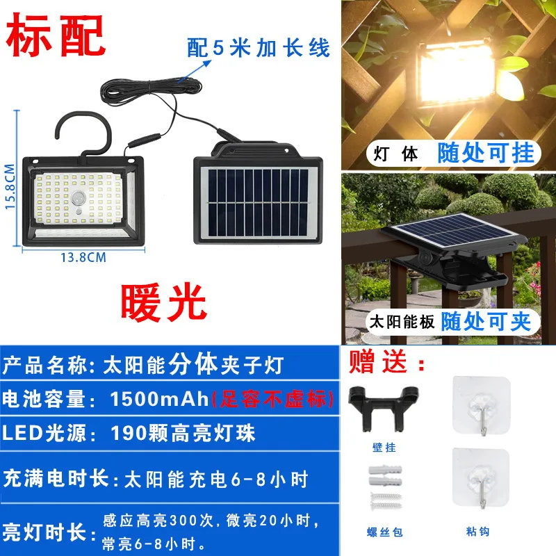 Solar Motion Sensor Lights, 120° Detection 8M Range Lamp, Waterproof LED outdoor Light, for Outdoor Security Camping Gargen Yard