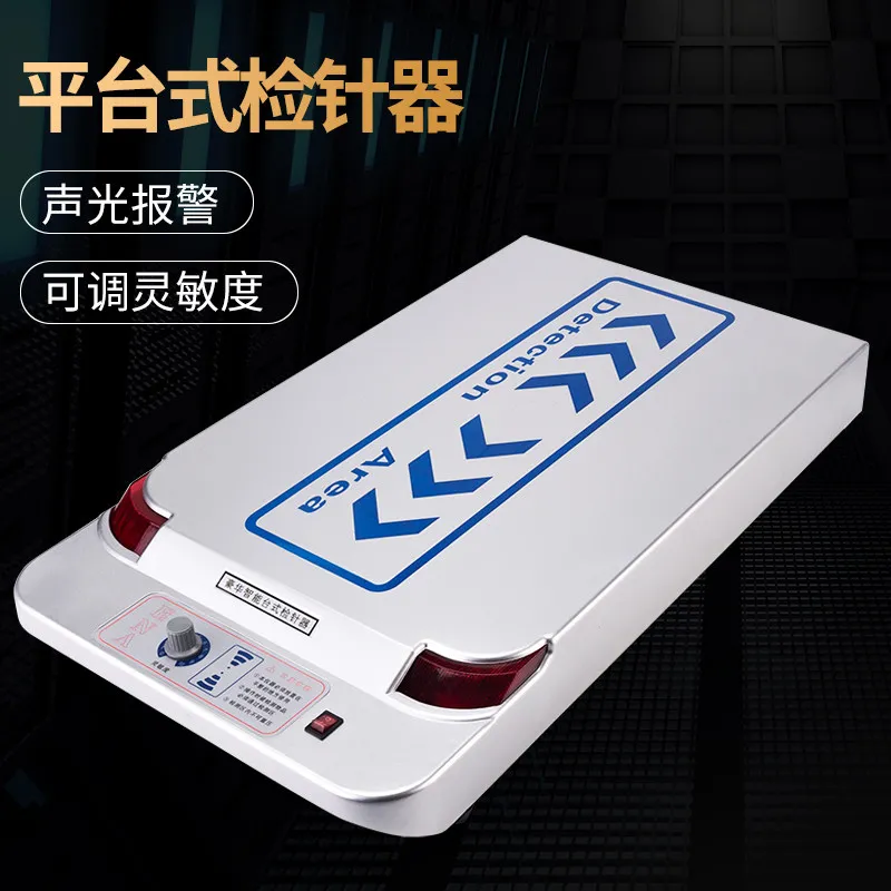 Platform Needle Detector, Detector Clothing Detection Toy Food, Metal Detector  Detector Shoes Broken Needle