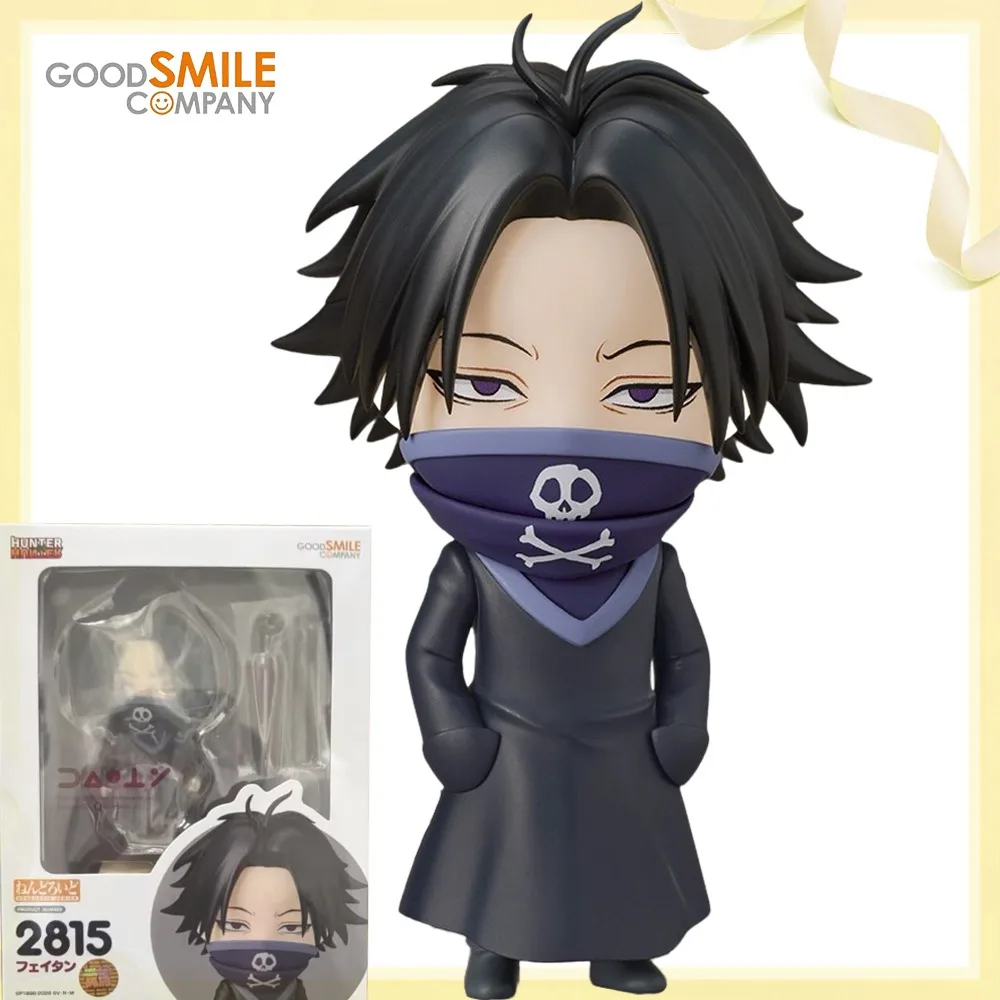 

100%Original Genuine Good Smile Company Nagumo Midori (#2815) Anime Figure Model Decoration Character Collection Toy Gift