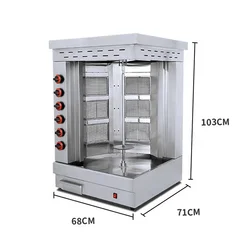 Professional gas electric heating large Brazilian barbecue machine Orleans meat roasting machine