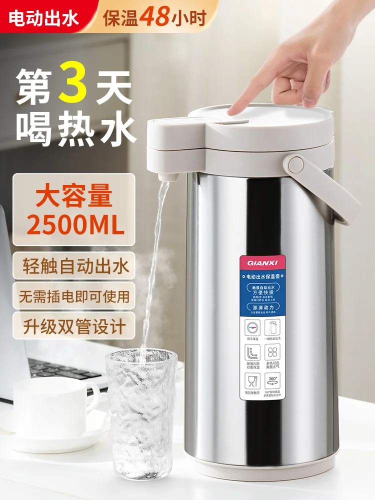 12V/110V/220V Large Capacity Smart Water Heater with Electric Water Dispenser for Home and Office