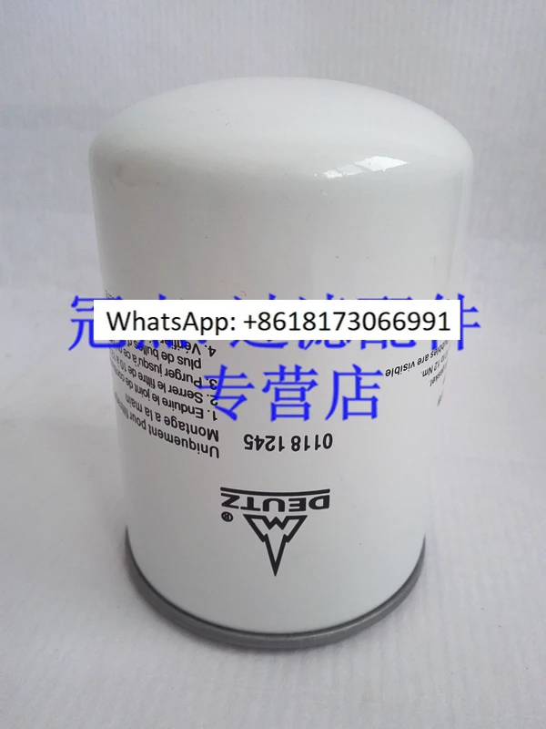 01182671 filter element is suitable for the filter element of the Deutz generator set