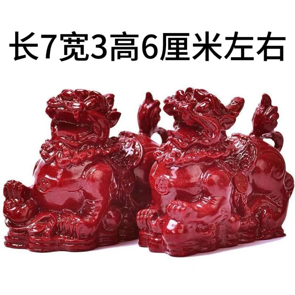 Cinnabar Pixiu ornament, a pair of male and female, purple gold sand Jucai Divine Beast Company office living room decoration