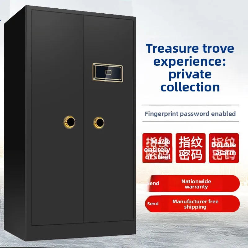 All-steel safe, home office 1m 1.2m 1.5m 1.8m safe