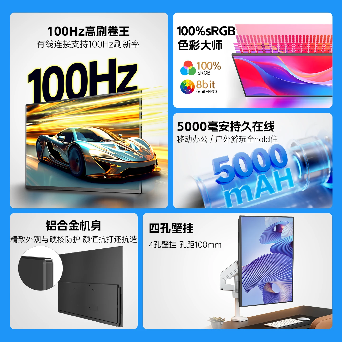 23.8 inch 4K ultra-thin touch portable monitor, mobile phone wireless screen projection, computer expansion display, tools