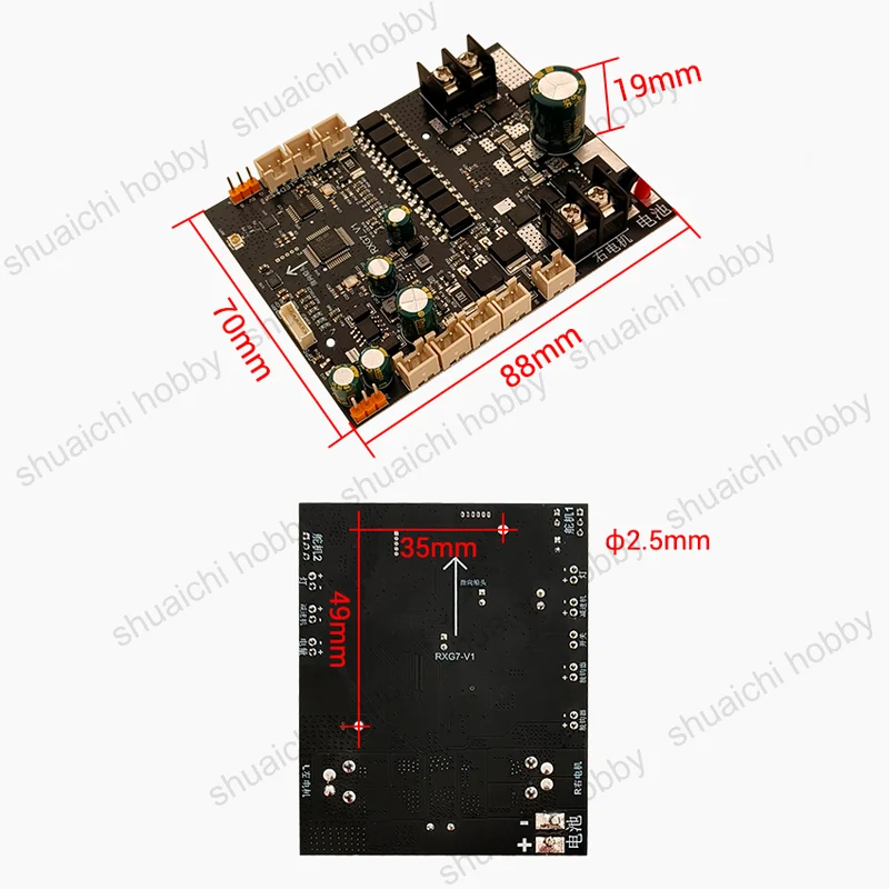 1Set RXG7-TXG4 Remote Controller Color Screen Display 6-15VDC Receiver Board with GPS Module for RC Trawler Bait Boat Refit Kit