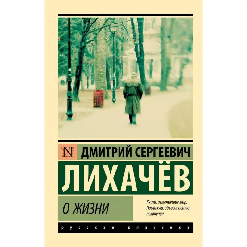 About The Life Likh… - image