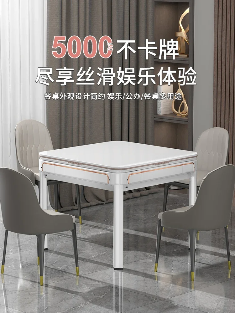 Shanghai Baique Intelligent Mahjong Machine Home Fully Automatic Dining Table Dual Use Four Port Mahjong Table Electric Mute Mac