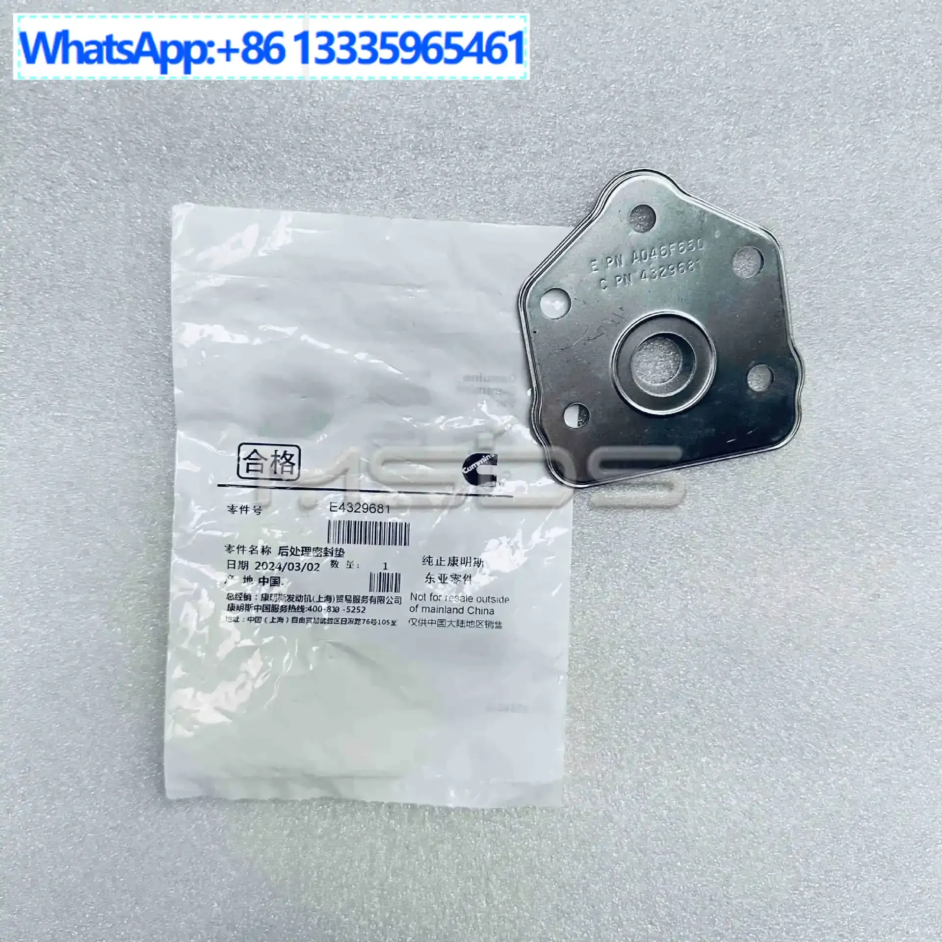 joint-de-post-traitement-moteur-cummins-4329681-joint-de-dispositif-de-post-traitement-5271587