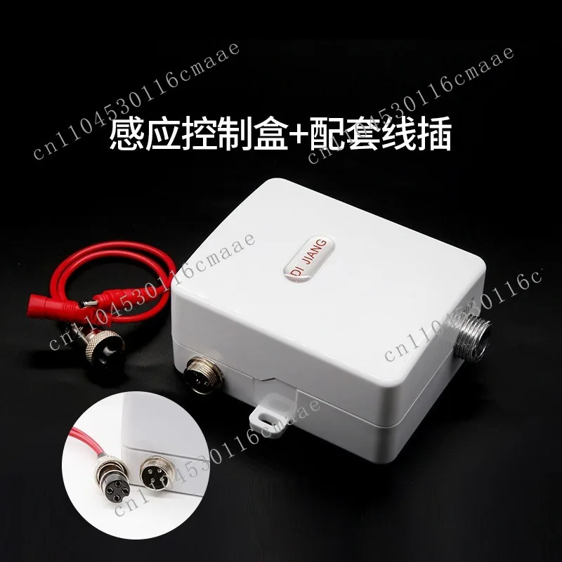 Self-generated Automatic Induction Faucet Accessories Red Light Sensor Control Box Accessories Mixing Valve Hand Washer