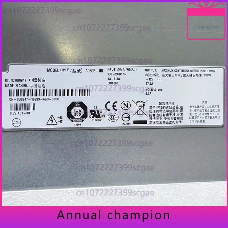 U8947: La Fuente de Alimentación Ideal para Servidores Dell R530, R630 y R730